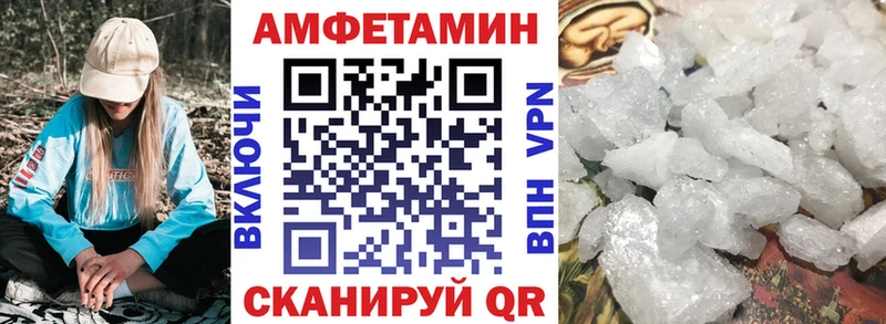 Амфетамин 97%  Калачинск 