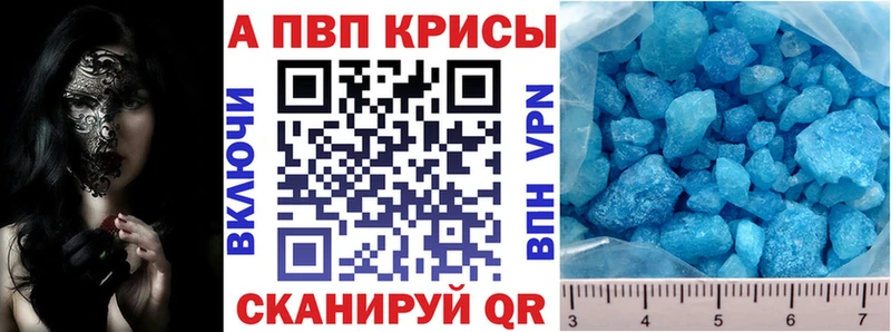 Альфа ПВП Соль гидра как войти это формула Калачинск