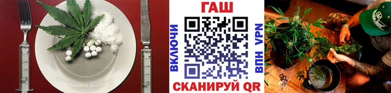 hydra как войти  купить наркотики сайты  Калачинск  Еда ТГК марихуана 