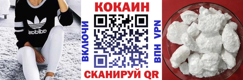 цена наркотик  Калачинск  OMG зеркало  Кокаин 98% 