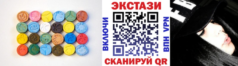 ЭКСТАЗИ Дубай  наркотики  Калачинск 