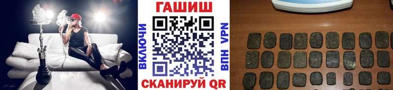 гидра   Калачинск  Гашиш hashish 