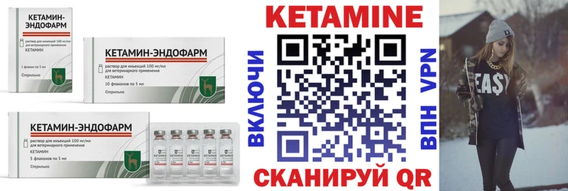 kraken ссылки  Калачинск  Кетамин ketamine 