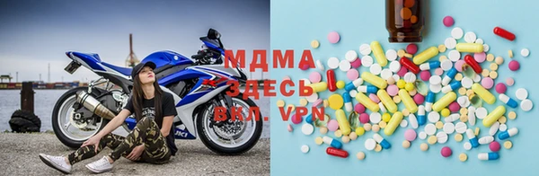MDMA Premium VHQ Волосово