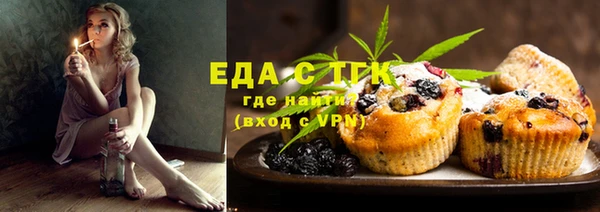 а пвп мука Вяземский