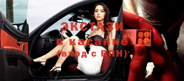 spice Волоколамск