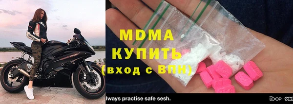 spice Волоколамск