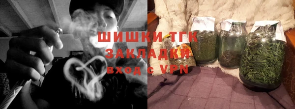 MDMA Premium VHQ Волосово