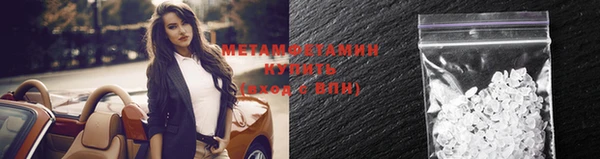 MDMA Premium VHQ Волосово