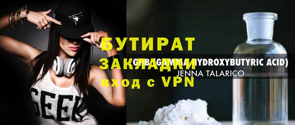 mdpv Вязники