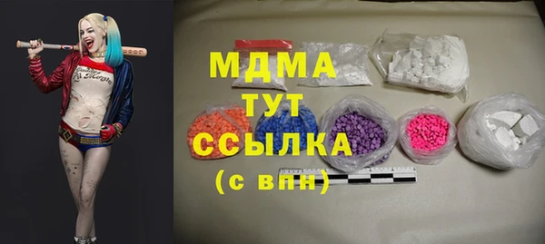 MDMA Premium VHQ Волосово
