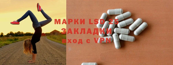 Альфа ПВП Вязьма