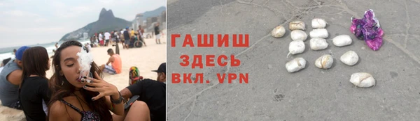 MDMA Premium VHQ Волосово