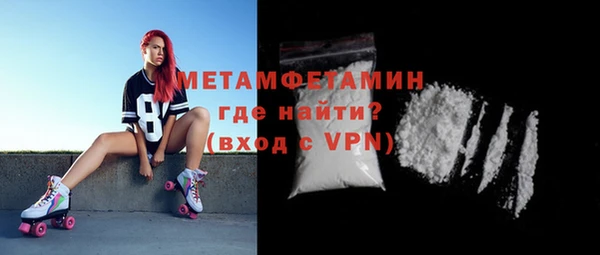 прущие грибы Володарск