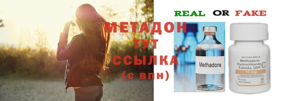 Альфа ПВП Вязьма