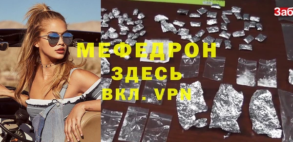 mdpv Вязники