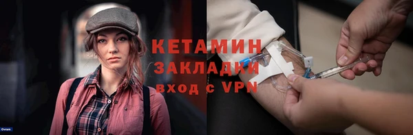 MESCALINE Покачи
