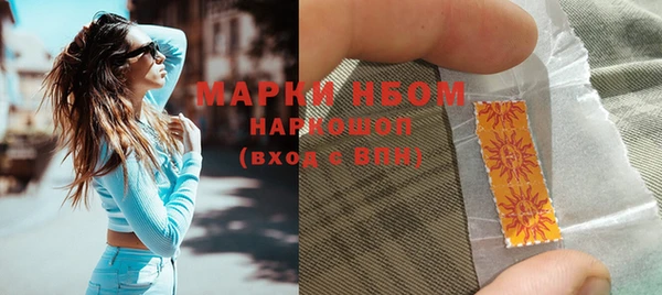 Альфа ПВП Вязьма