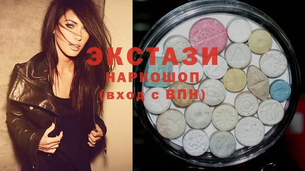 Альфа ПВП Вязьма