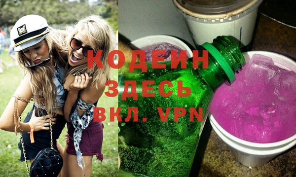 spice Волоколамск