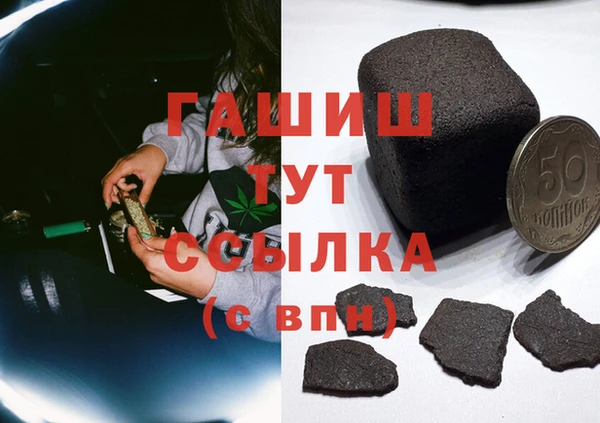 прущие грибы Володарск