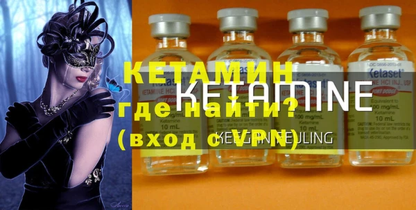 MDMA Premium VHQ Волосово