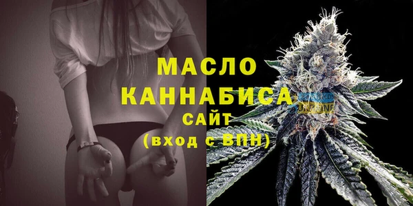 а пвп мука Вяземский