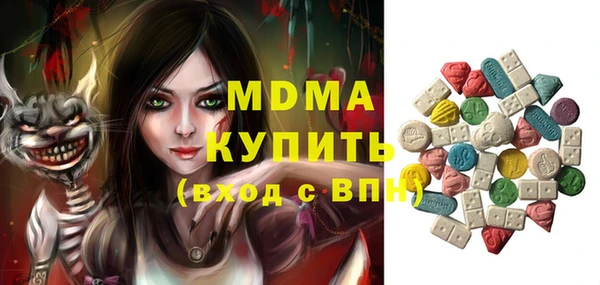 Альфа ПВП Вязьма