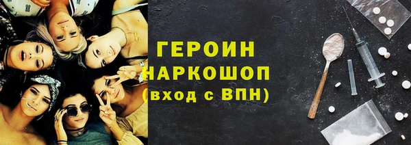 прущие грибы Володарск