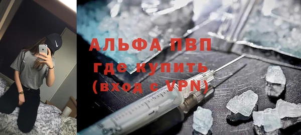 spice Волоколамск