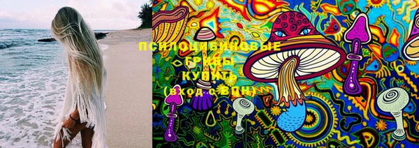 MDMA Premium VHQ Волосово