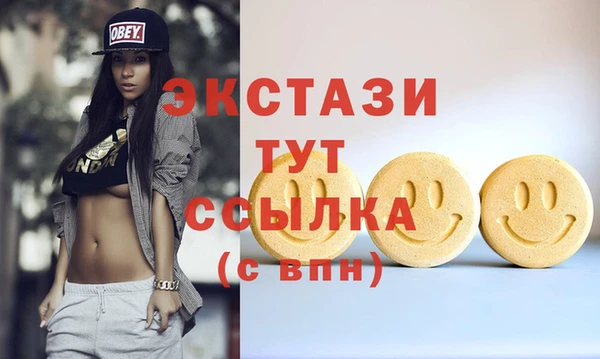 MDMA Premium VHQ Волосово