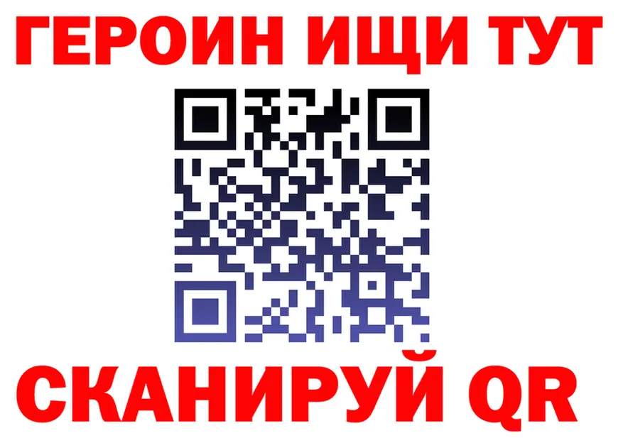 МЯУ-МЯУ мука зеркало мориарти OMG Калачинск