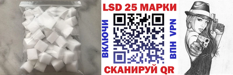 LSD-25 экстази кислота Калачинск
