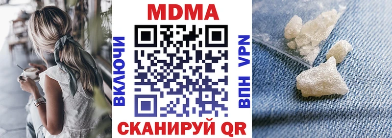 MDMA crystal  Калачинск 