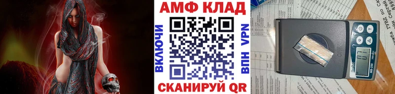 МЕТАМФЕТАМИН мет  Калачинск 