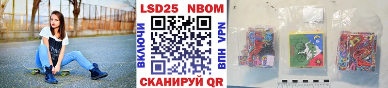 мега как зайти как найти наркотики Калачинск Марки 25I-NBOMe 1,8мг